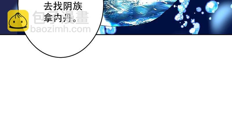 第202话 怎么下得去嘴