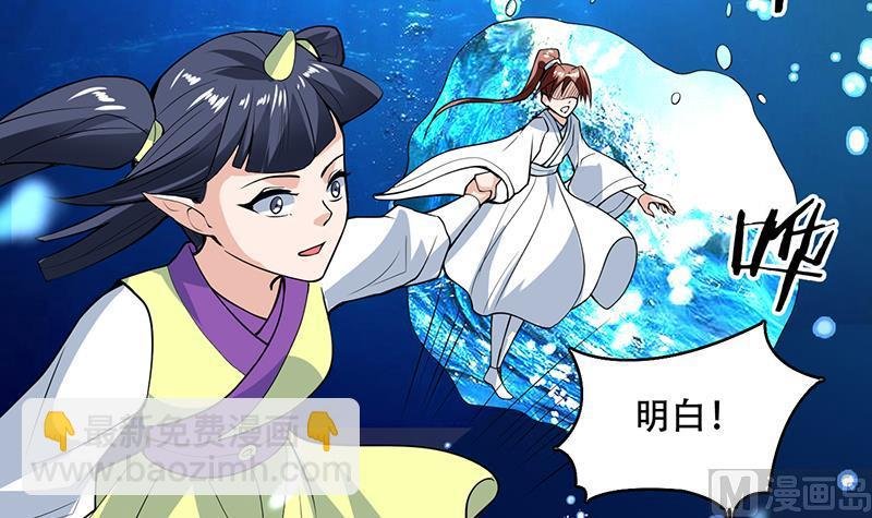第202话 怎么下得去嘴