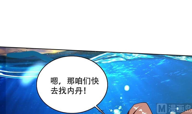 第202话 怎么下得去嘴