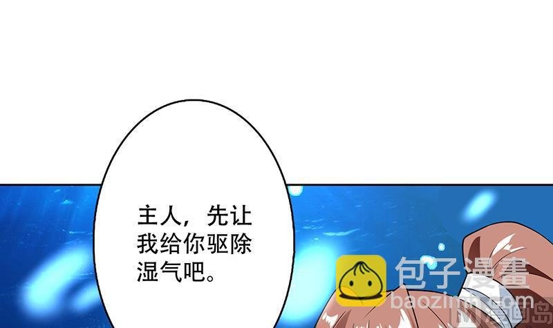 第202话 怎么下得去嘴