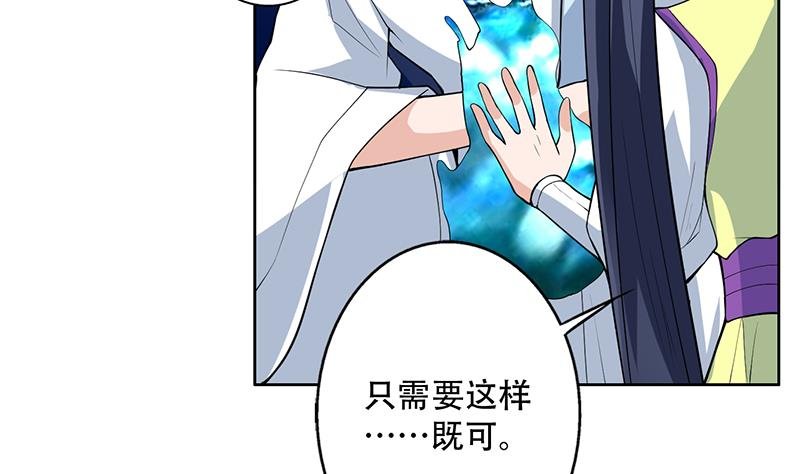 第203话 我自己来