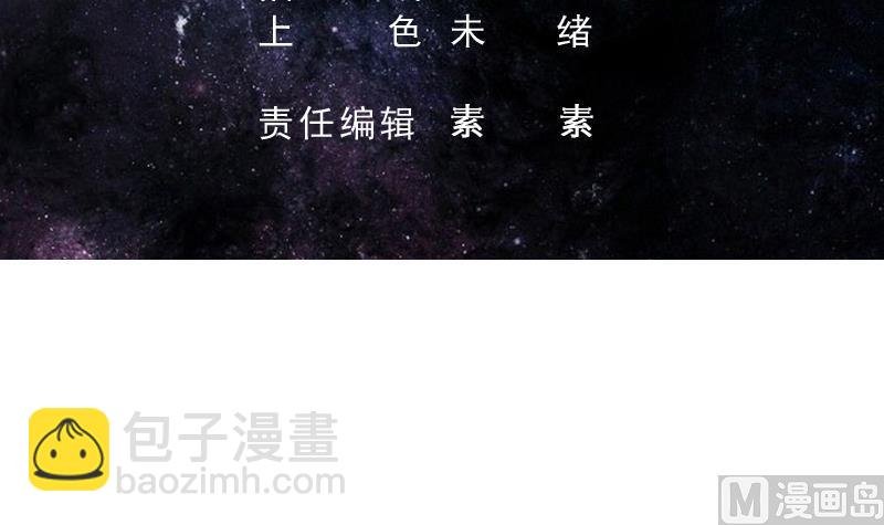 第205话 妖兽的尊严