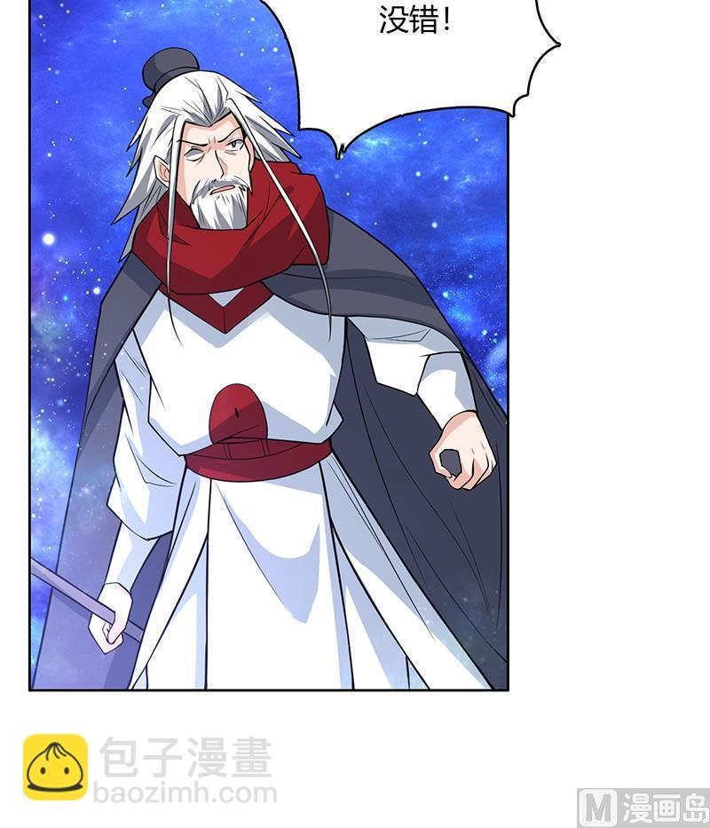 第205话 妖兽的尊严