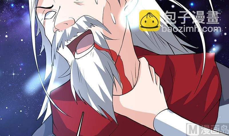 第206话 毁坏三界的东西