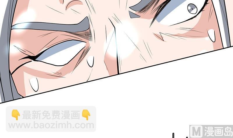 第206话 毁坏三界的东西