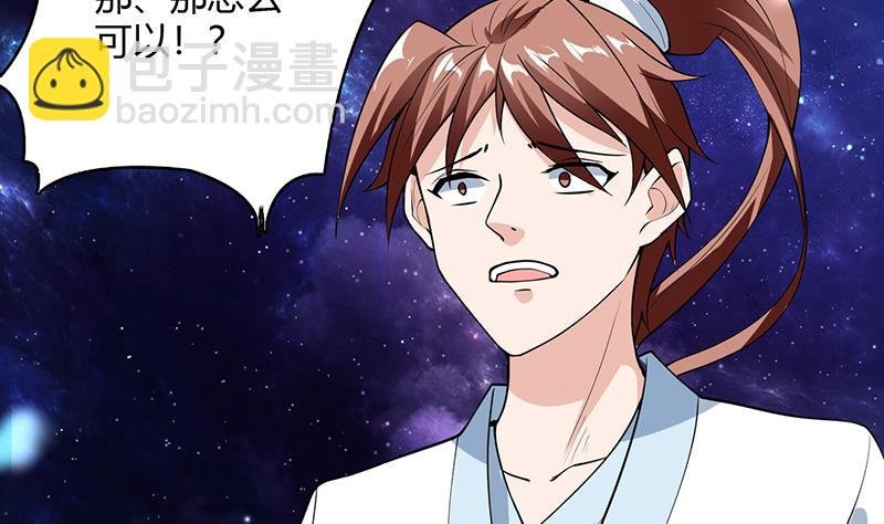 第207话 被吞噬的灵气