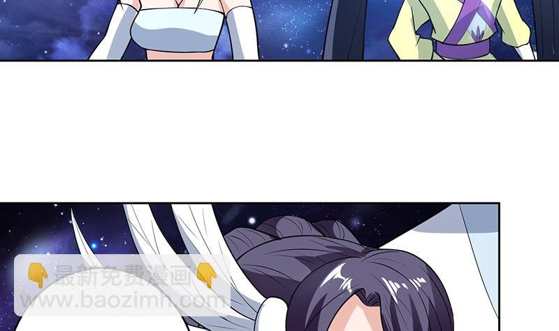 第207话 被吞噬的灵气