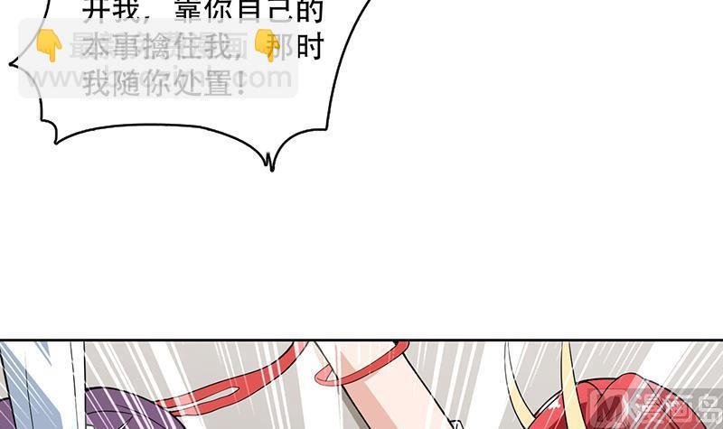 第209话 本尊有福了
