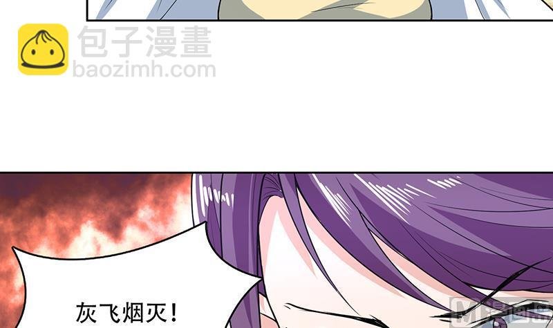 第209话 本尊有福了