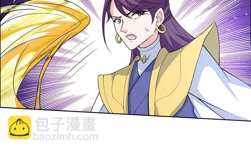 第209话 本尊有福了
