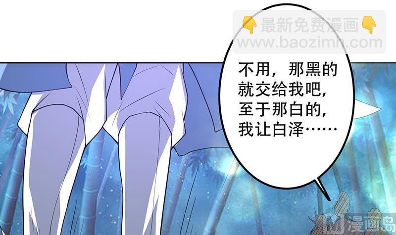 第209话 本尊有福了