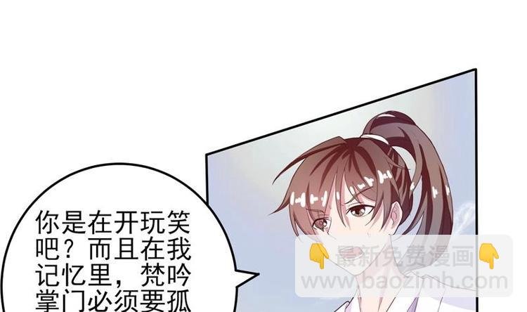 第21话 时间紧急