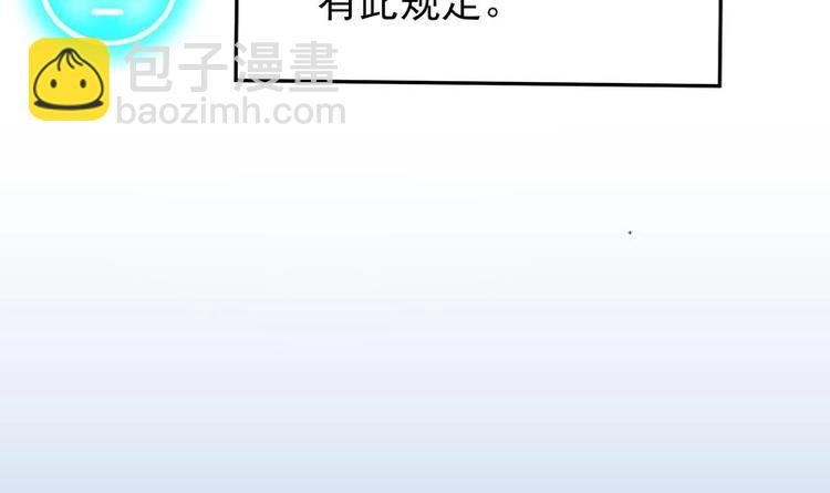 第21话 时间紧急