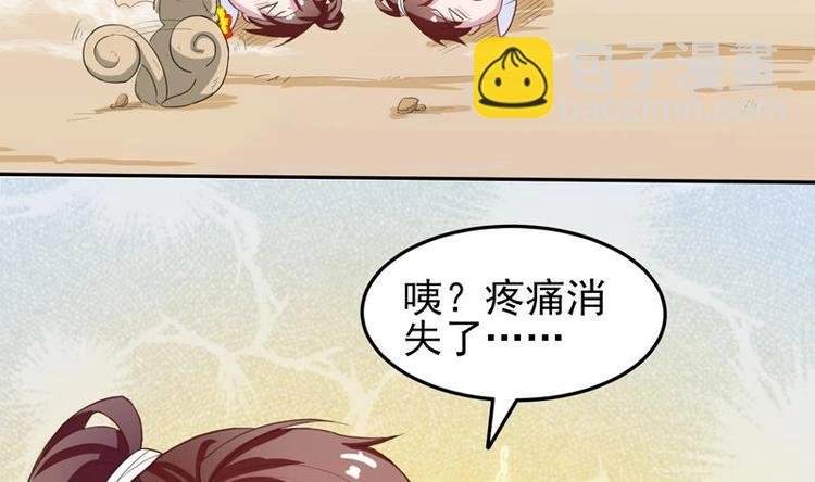 第21话 时间紧急