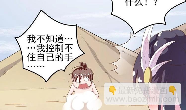 第21话 时间紧急
