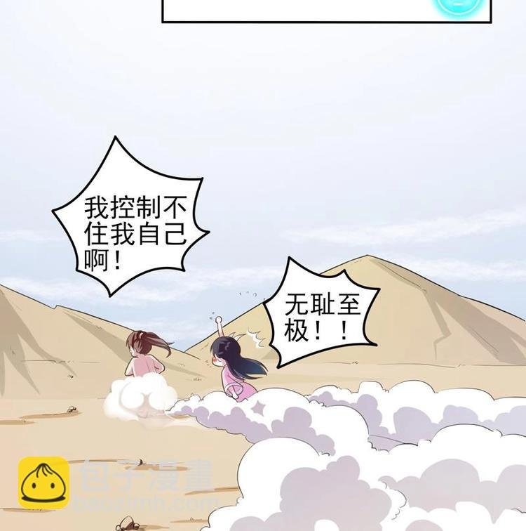 第21话 时间紧急