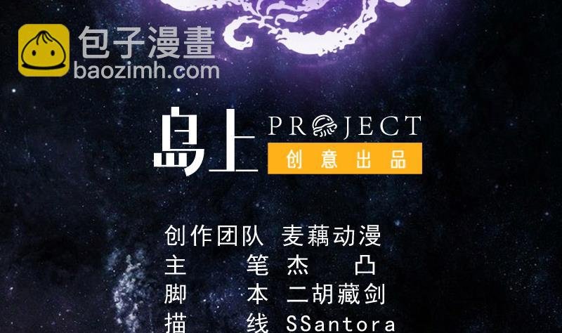 第210话 夫君千万小心
