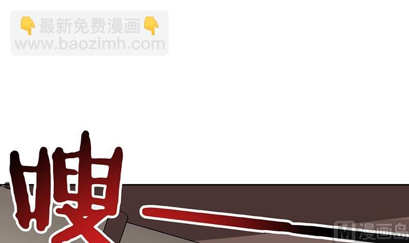 第210话 夫君千万小心
