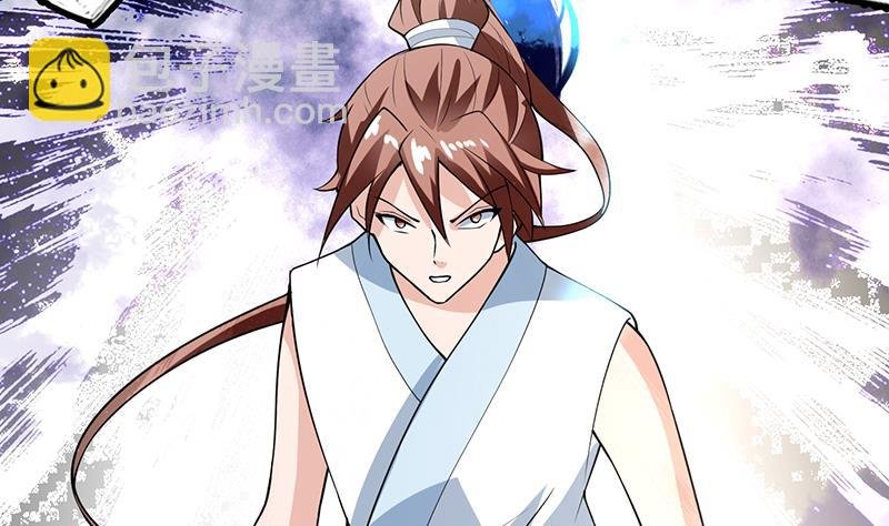 第210话 夫君千万小心
