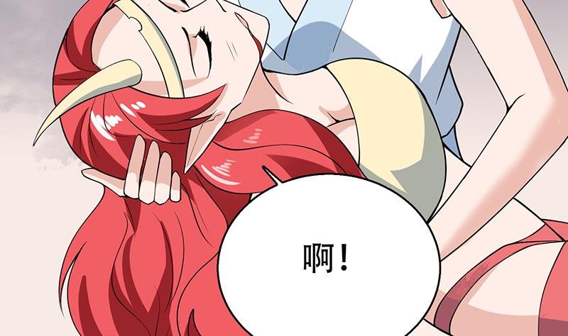 第210话 夫君千万小心