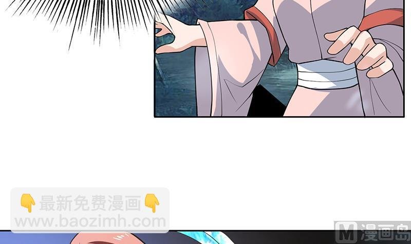 第211话 本尊不再留情