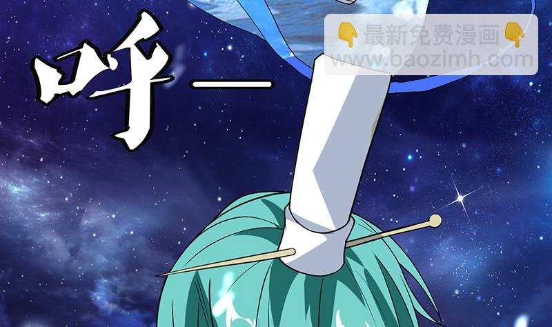 第211话 本尊不再留情