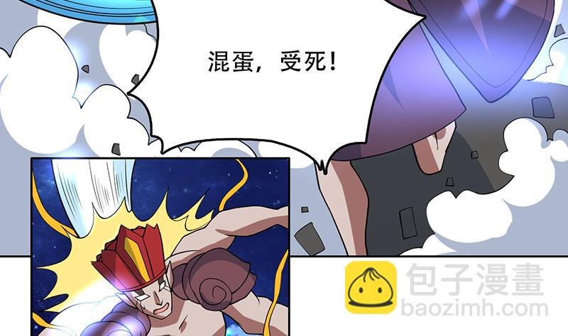 第214话 无法理解的仙人