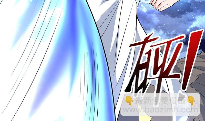 第214话 无法理解的仙人