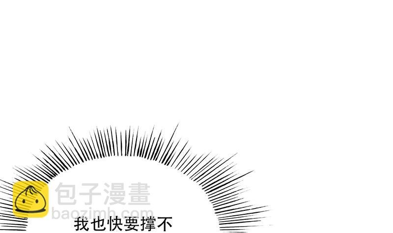 第214话 无法理解的仙人