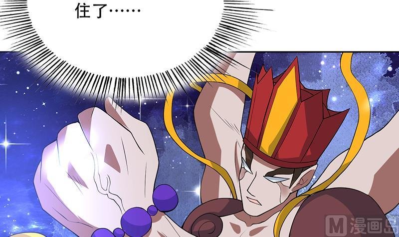 第214话 无法理解的仙人