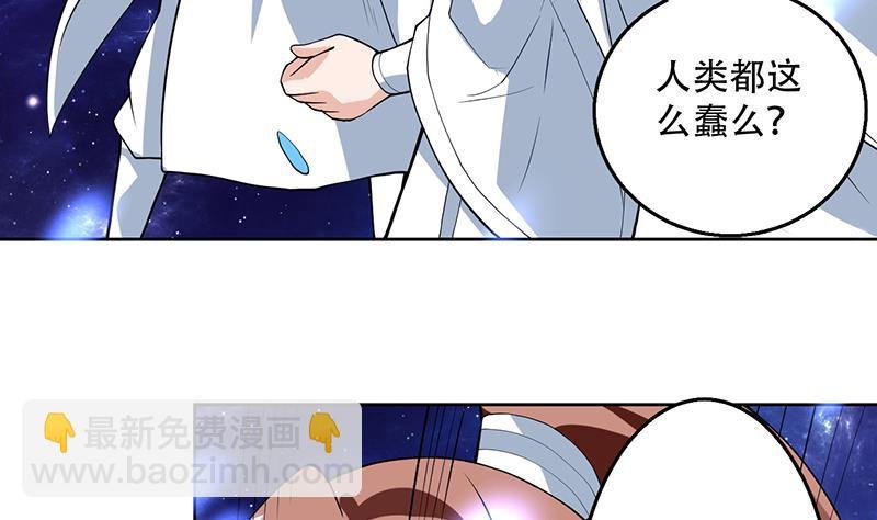 第215话 一拳爆裂狙击