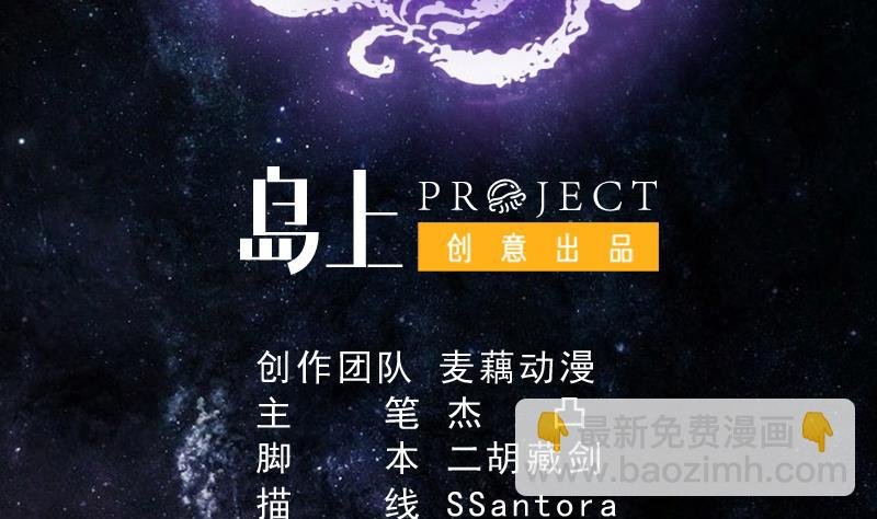 第216话 破碎的元灵