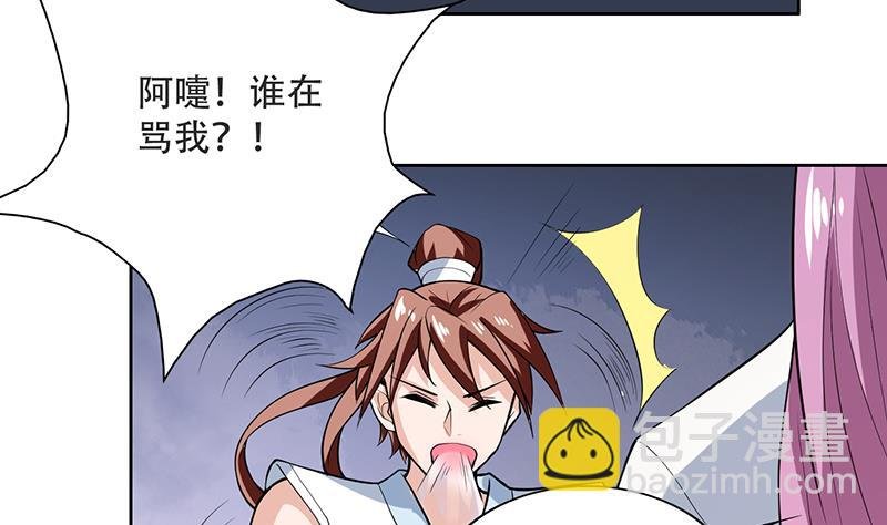 第216话 破碎的元灵