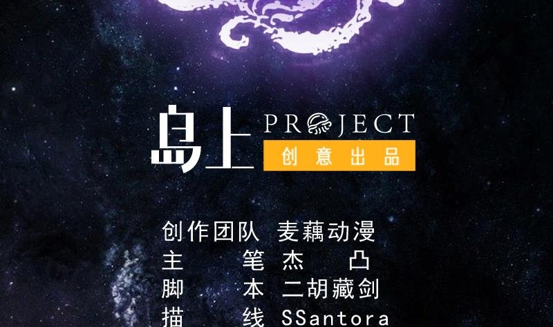 第219话 炼炉里的血酒