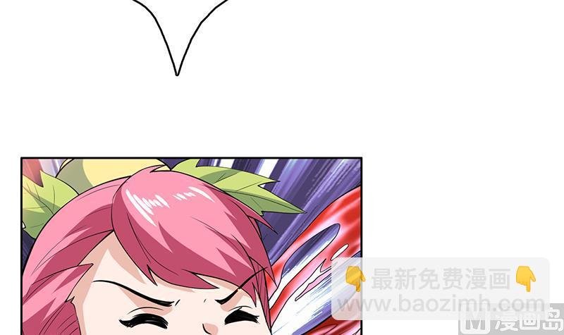 第219话 炼炉里的血酒