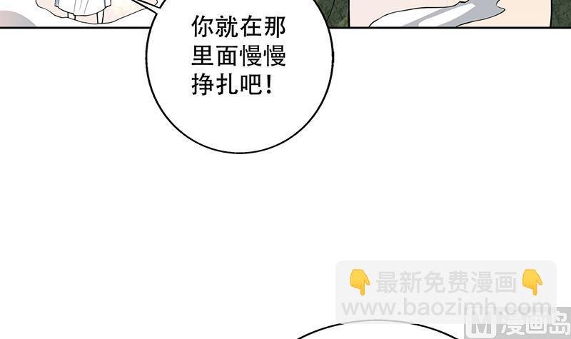 第219话 炼炉里的血酒