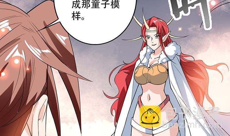 第219话 炼炉里的血酒