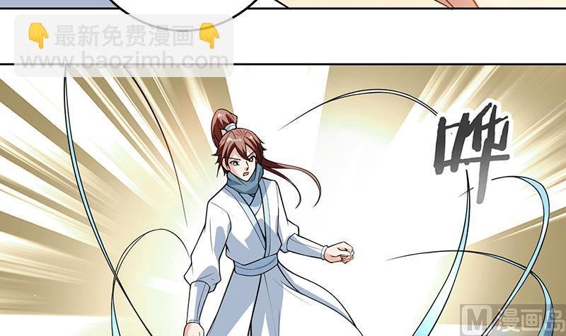 第219话 炼炉里的血酒