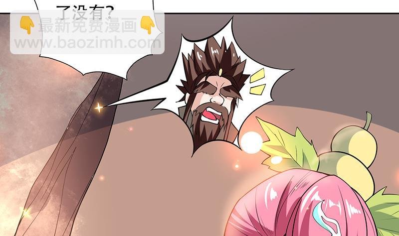 第219话 炼炉里的血酒