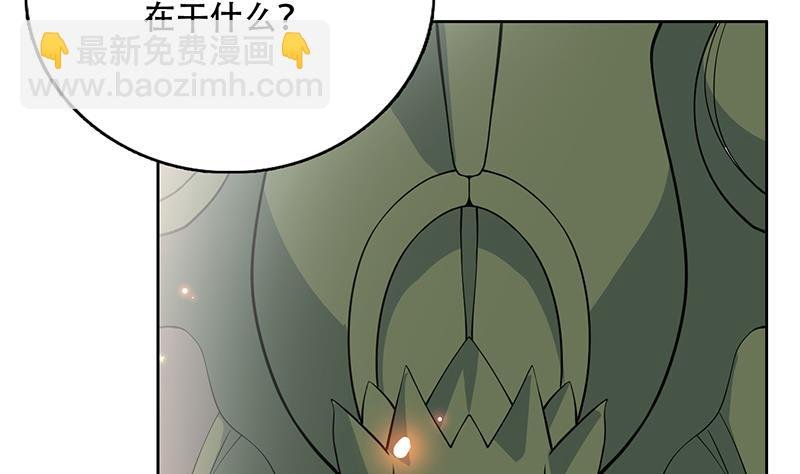 第219话 炼炉里的血酒