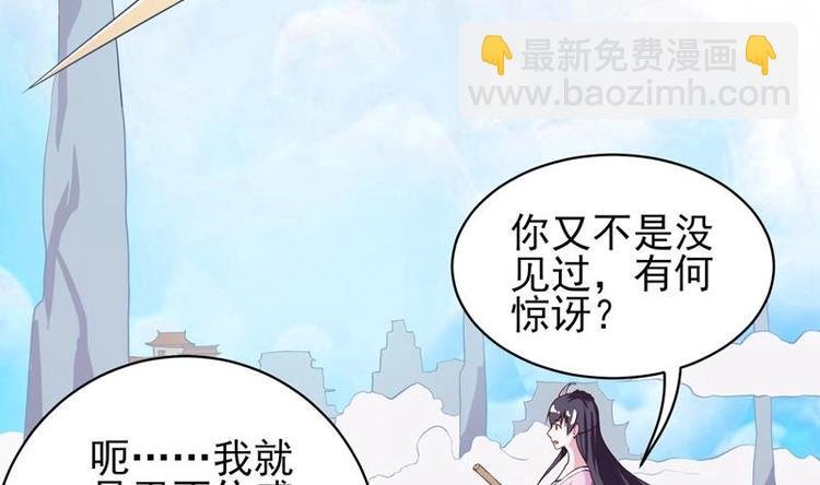 第22话 请不要吻我