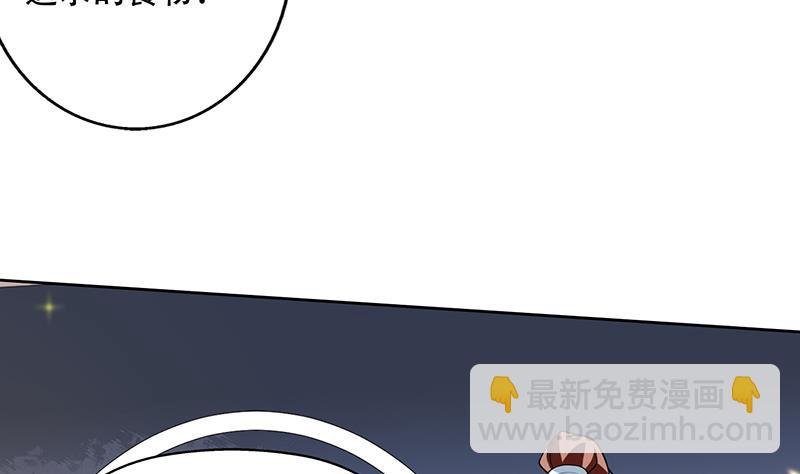 第220话 千年大劫的秘密