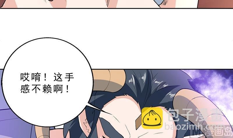 第229话 这女人疯了