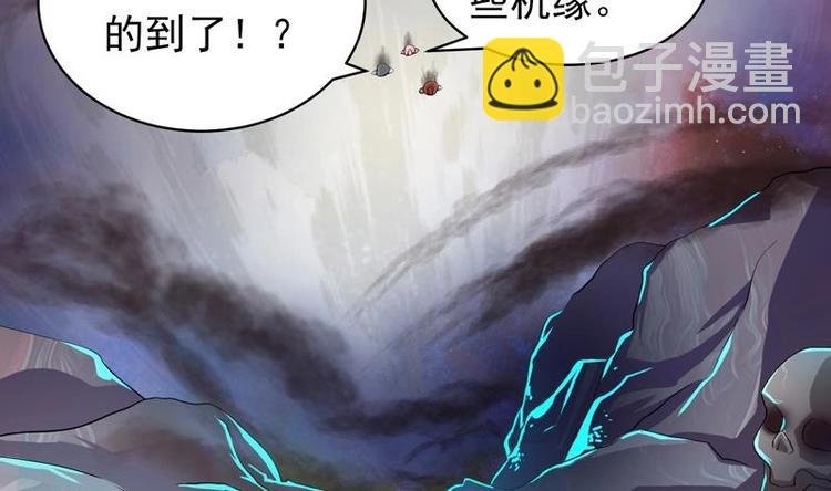 第23话 火焰妖气附体
