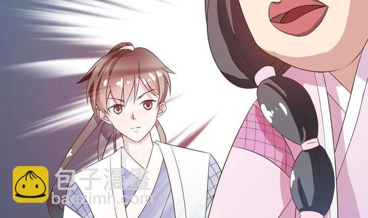 第23话 火焰妖气附体