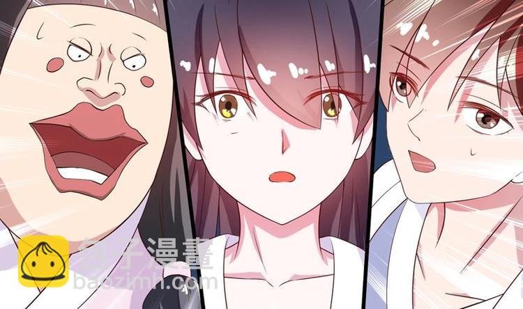 第23话 火焰妖气附体