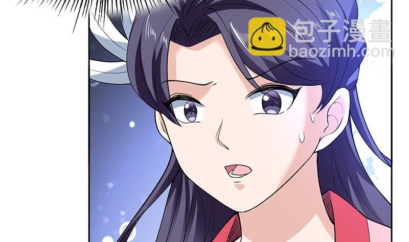 第231话 这是玩得太野了么