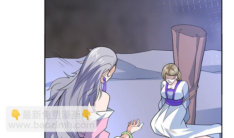 第231话 这是玩得太野了么