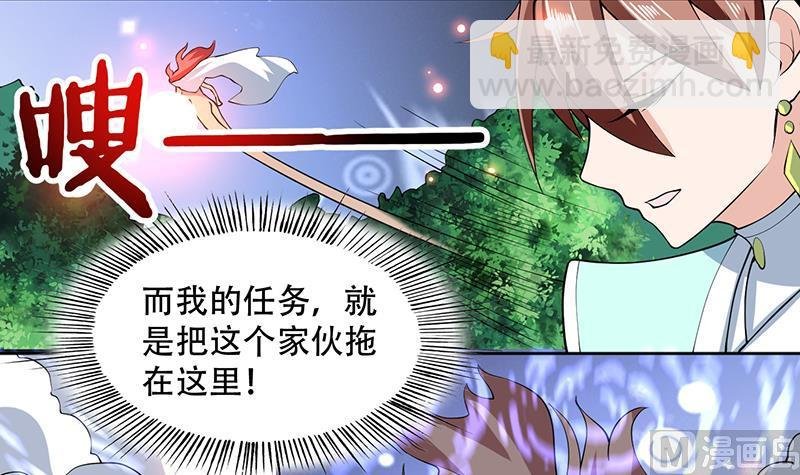 第235话 拥有鬼力的怪人