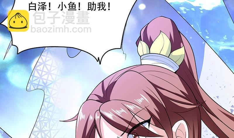 第235话 拥有鬼力的怪人